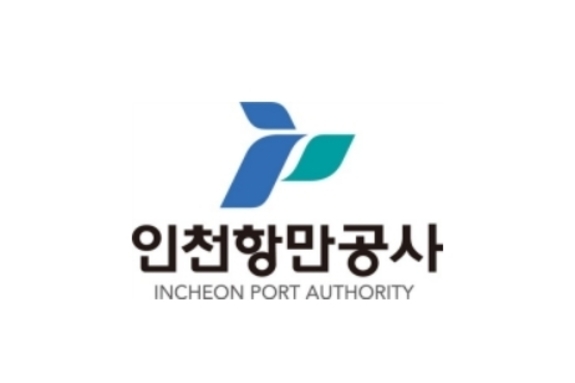 인천항만공사, 인천항 갑문 공공기관 최초 ‘SCC 인증’ 취득