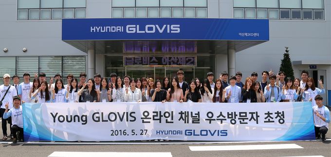 현대글로비스 대학생 홍보대사 ‘영글로비스’의 온라인 채널 우수 방문자 초청 행사에 참가한 대학생 네티즌 40명이 27일 충남 아산시 둔포면 아산제2KD센터를 방문한 뒤 기념사진을 촬영하고 있다. (사진제공 : 현대글로비스)