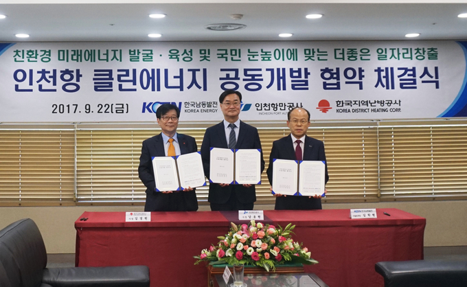 (왼쪽부터) 한국지역난방공사 김경원사장, 인천항만공사 남봉현 사장, 한국남동발전 김학현 기술본부장이 지난 22일 오전 한국남동발전 영흥본부 에너지파크에서 ‘항만 신재생에너지 확대도입 공동개발협약’을 체결식을 가졌다. (사진제공 : 인천항만공사)