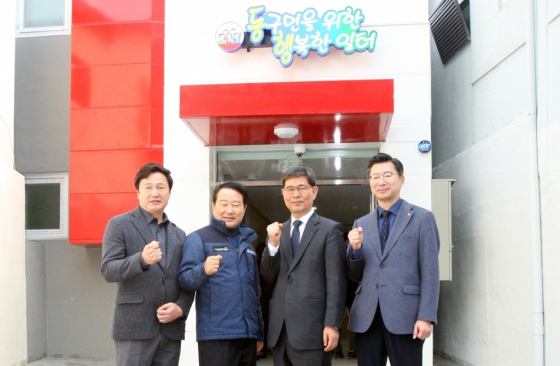 (오른쪽부터) 신동휘 CJ대한통운 부사장, 유재섭 한국노인인력개발 원장직무대행, 박삼석 부산 동구청장, 이성진 실버종합물류 대표가 지난 27일 열린 ‘동구민 일자리 창출을 위해 조성한 일터 ‘동행’ 개소식’ 행사에서 기념촬영을 하고 있다. (사진제공 : CJ대한통운)